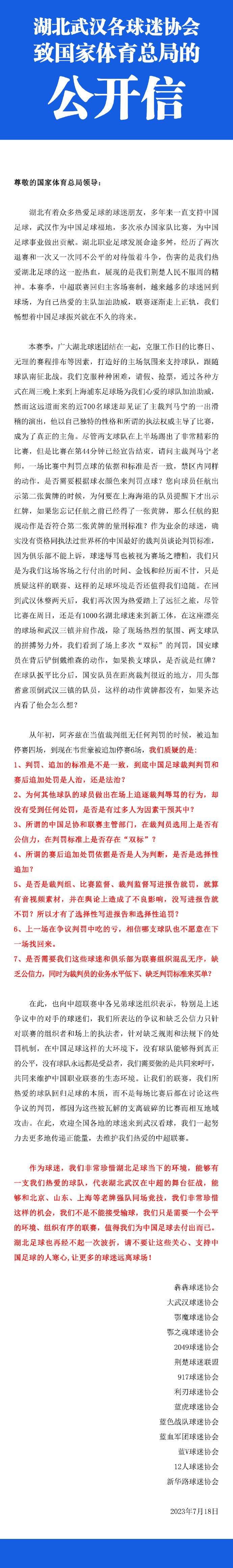 第32分钟，切尔西右侧角球机会，巴迪亚西勒头球攻门被波普没收了。